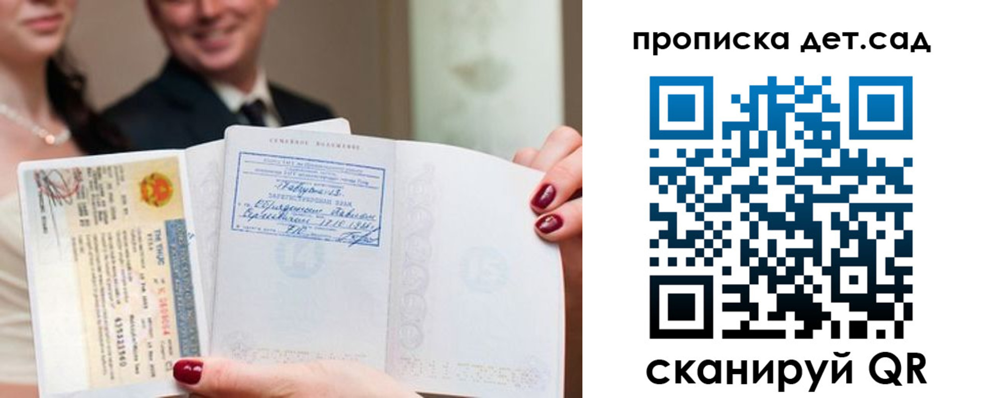 миграционный учет в Урюпинске