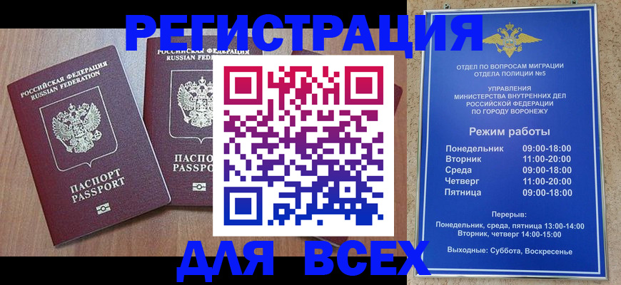 регистрация для дет. сада в Урюпинске